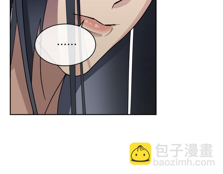 《乌鸦哭泣的夜》第32话 我和他的关系 第23页