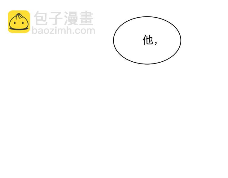 《乌鸦哭泣的夜》第32话 我和他的关系 第24页