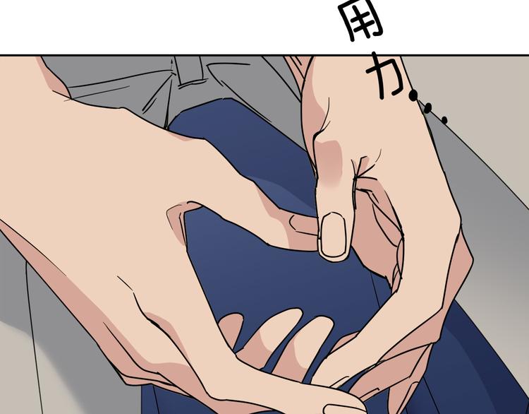 《乌鸦哭泣的夜》第32话 我和他的关系 第30页