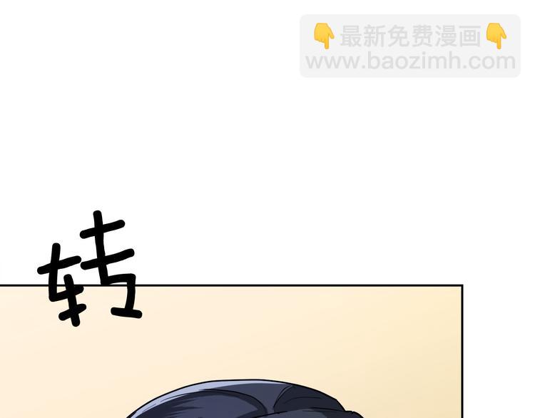 《乌鸦哭泣的夜》第32话 我和他的关系 第36页
