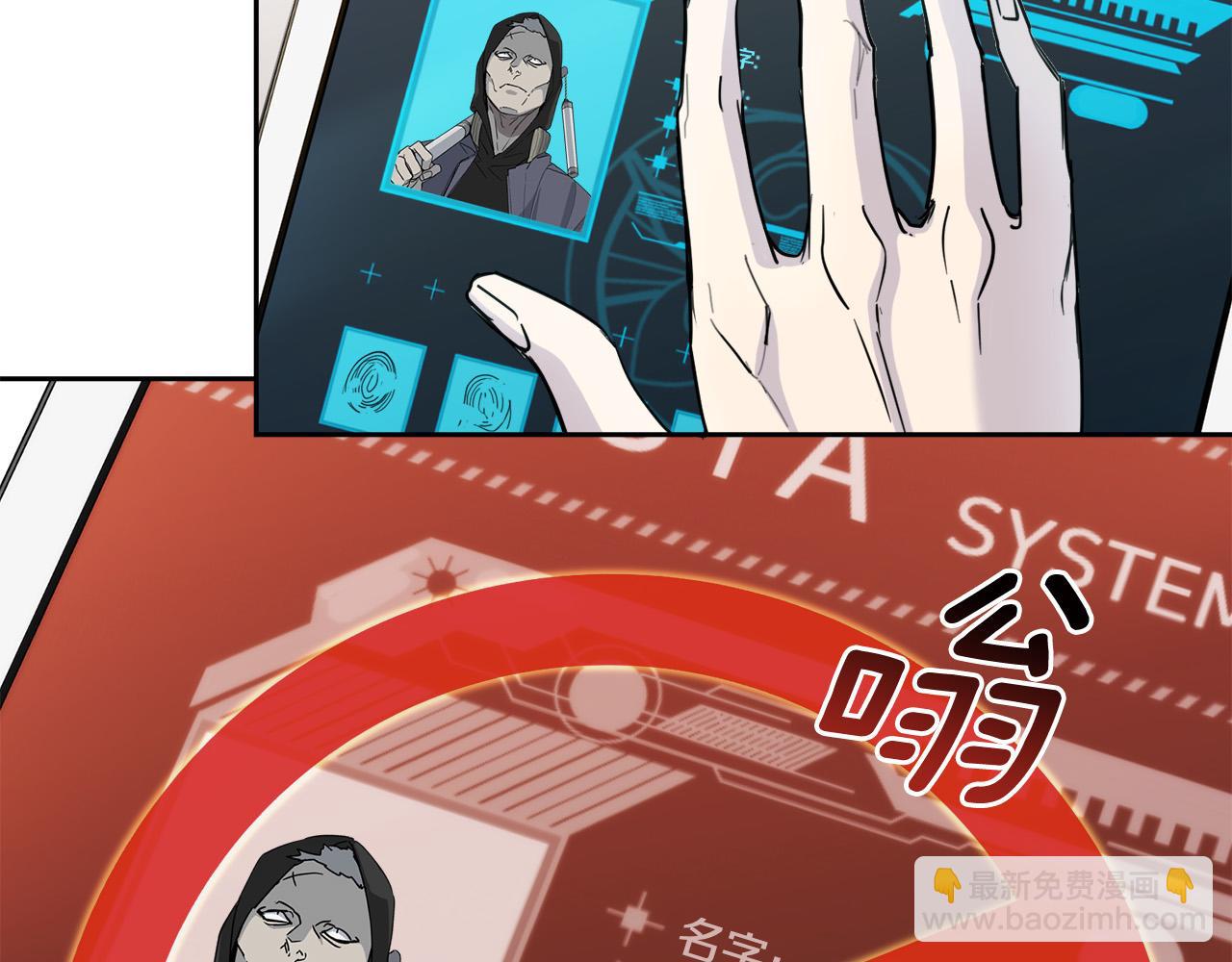 《乌鸦哭泣的夜》第33话 火药味的见面 第11页