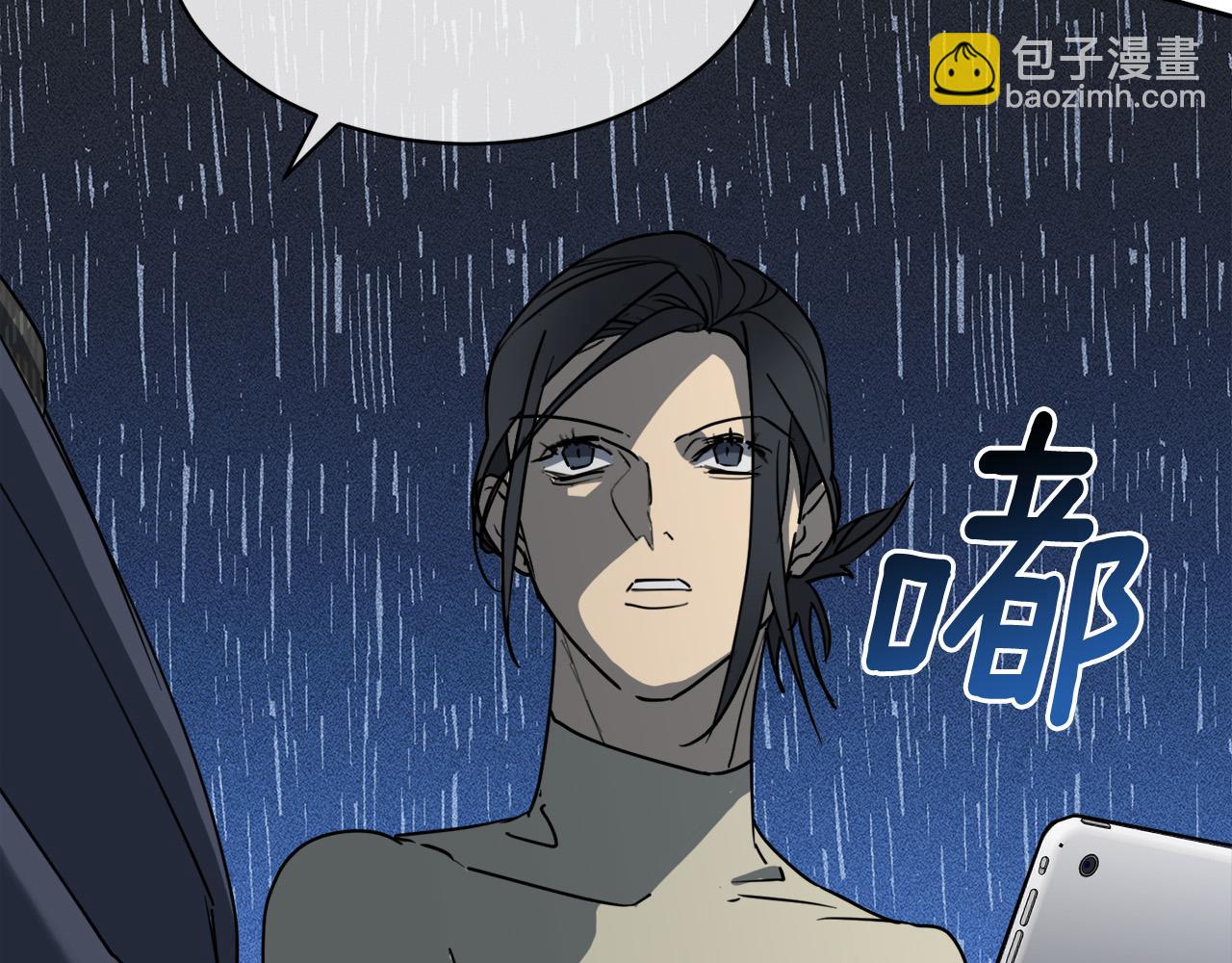 《乌鸦哭泣的夜》第33话 火药味的见面 第28页