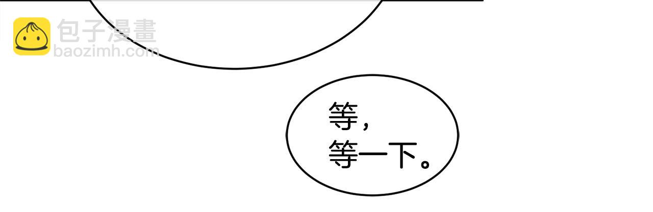 《乌鸦哭泣的夜》第33话 火药味的见面 第35页