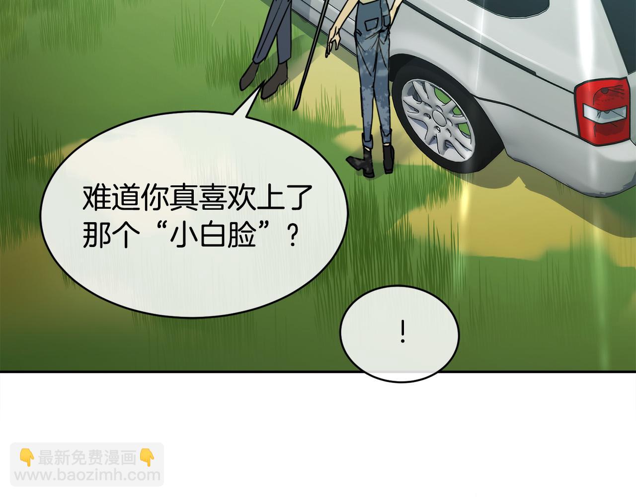 《乌鸦哭泣的夜》第33话 火药味的见面 第40页