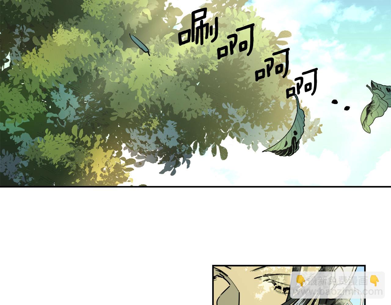 《乌鸦哭泣的夜》第34话 只为靠近你 第23页