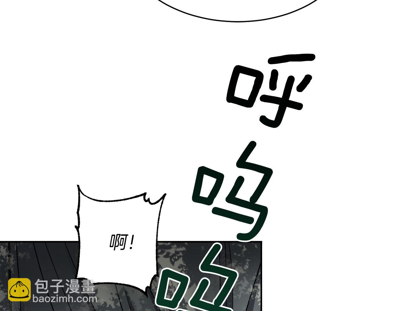 《乌鸦哭泣的夜》第34话 只为靠近你 第26页