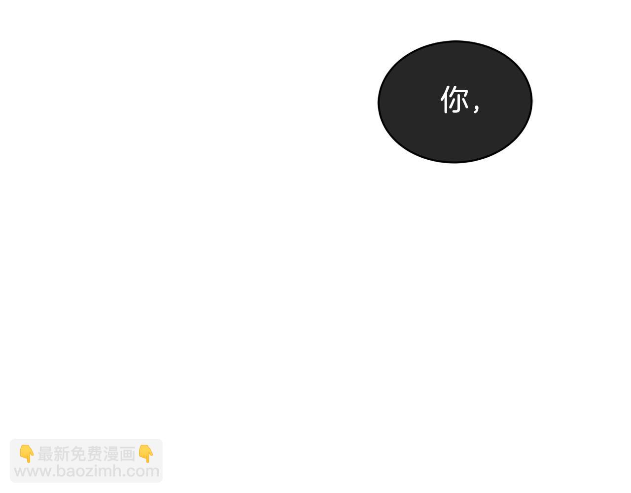 《乌鸦哭泣的夜》第34话 只为靠近你 第34页