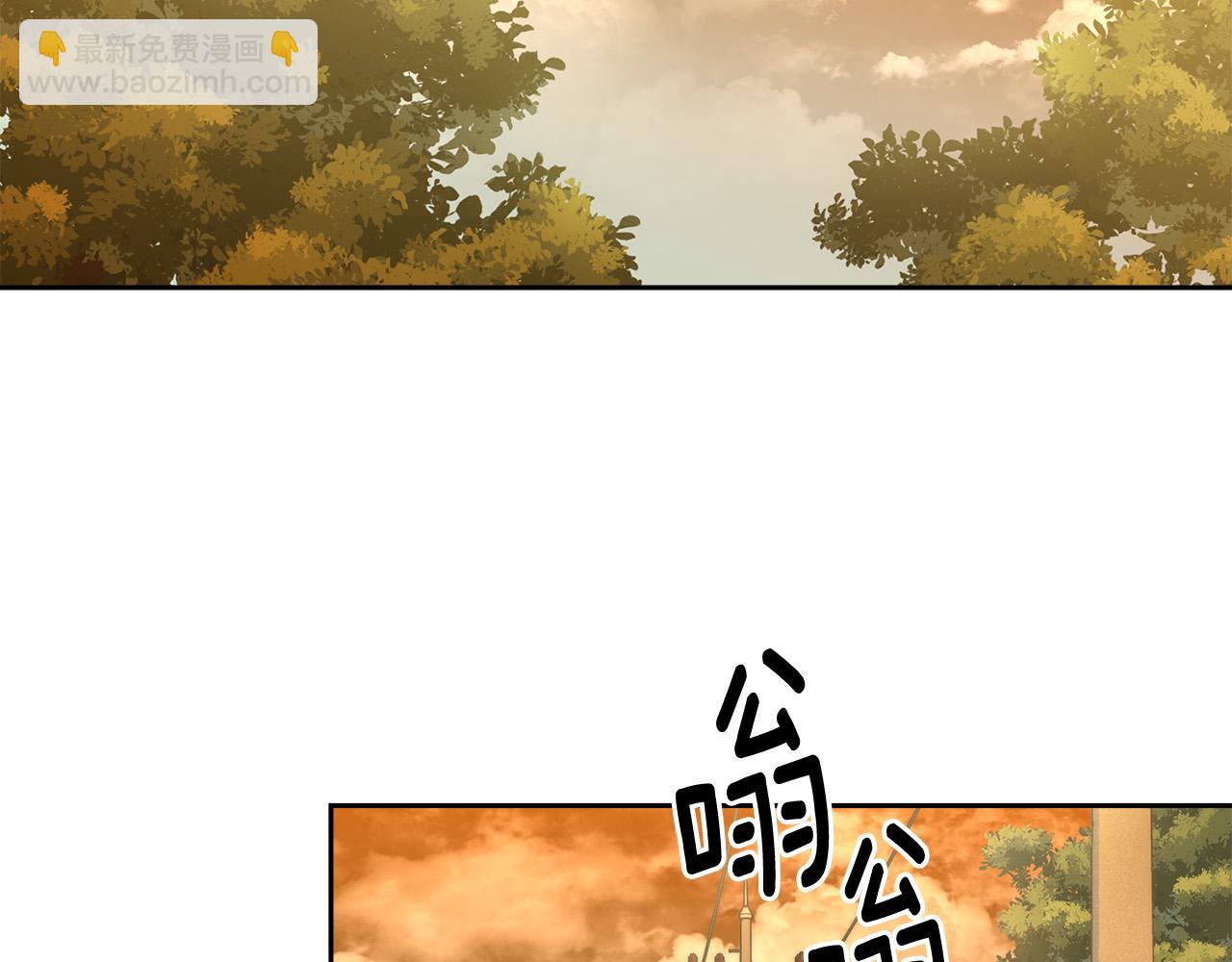《乌鸦哭泣的夜》第34话 只为靠近你 第43页