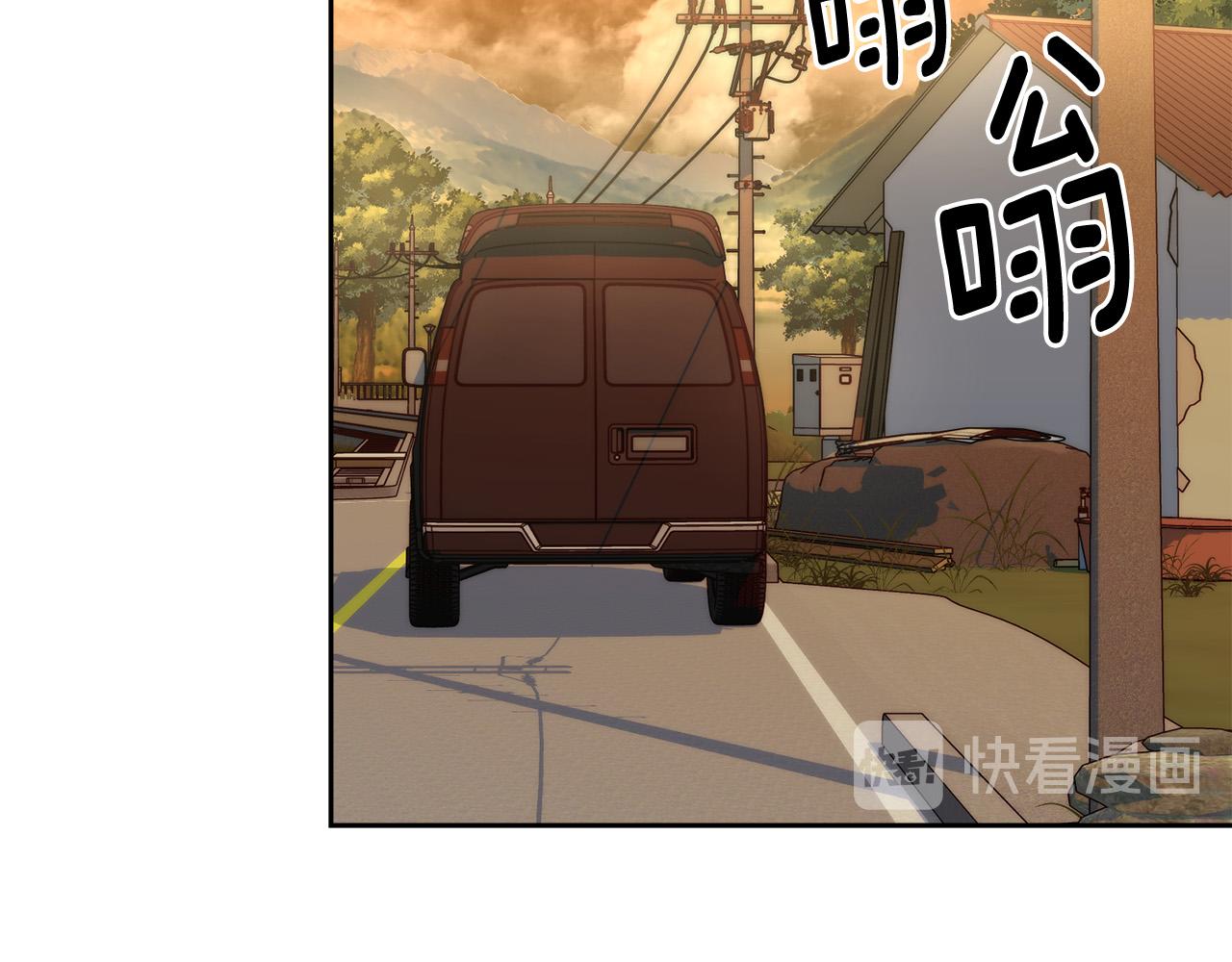 《乌鸦哭泣的夜》第34话 只为靠近你 第44页