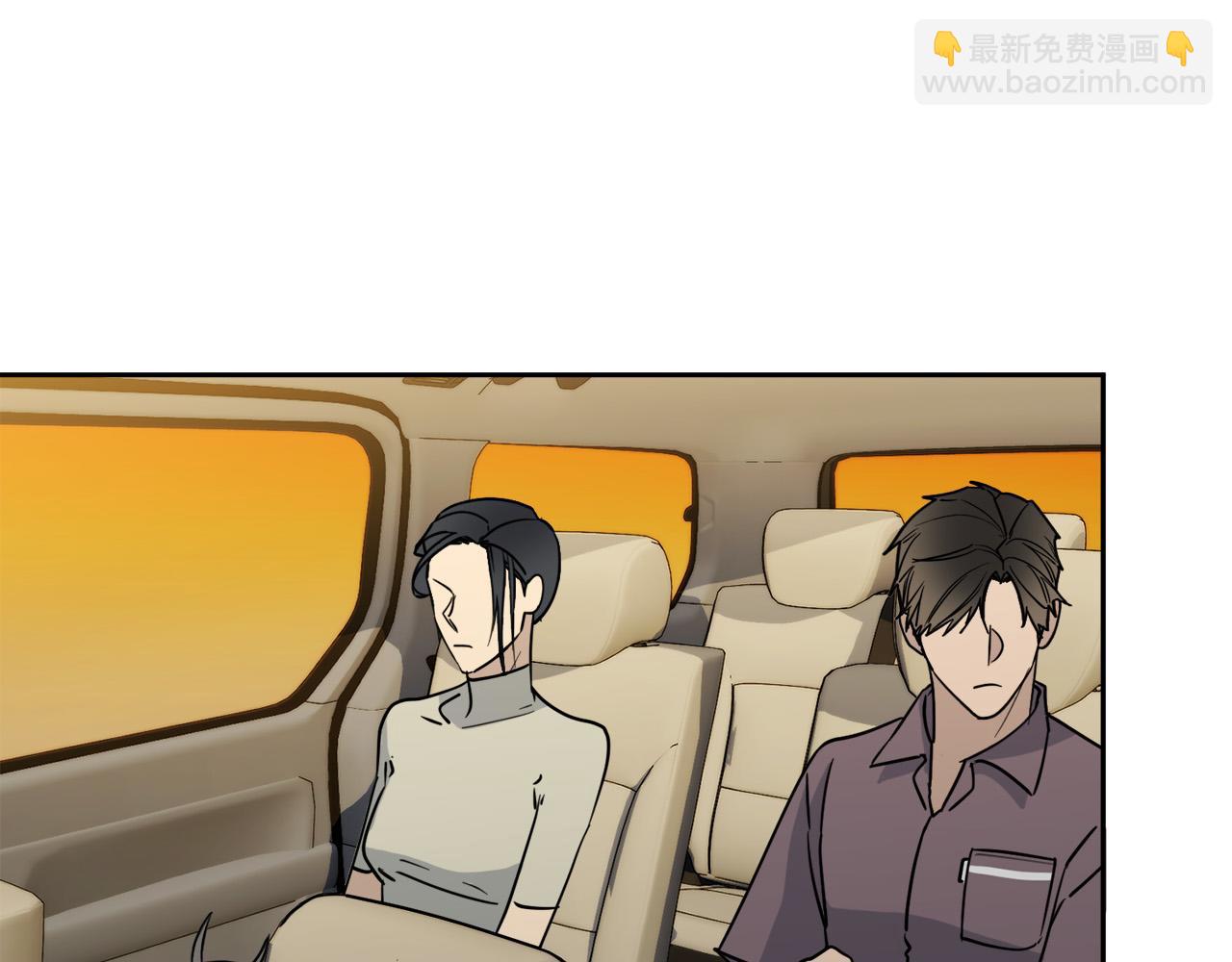 《乌鸦哭泣的夜》第34话 只为靠近你 第45页