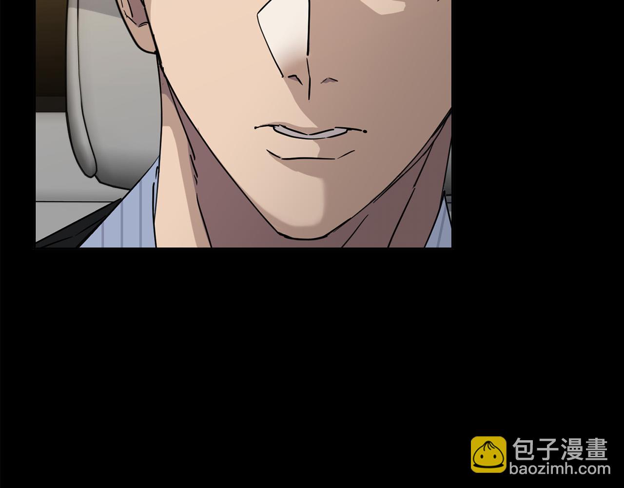 《乌鸦哭泣的夜》第34话 只为靠近你 第5页