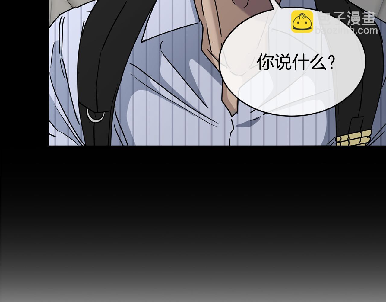 《乌鸦哭泣的夜》第34话 只为靠近你 第7页