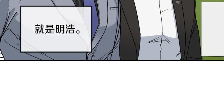 《乌鸦哭泣的夜》第31话 伤感的过去 第13页