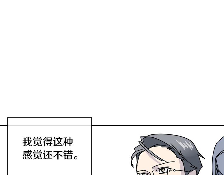 《乌鸦哭泣的夜》第31话 伤感的过去 第14页