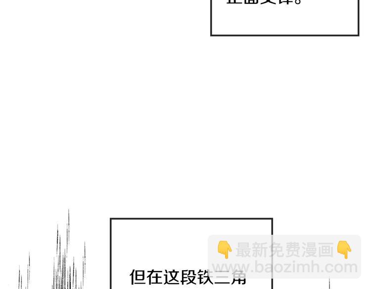 《乌鸦哭泣的夜》第31话 伤感的过去 第23页