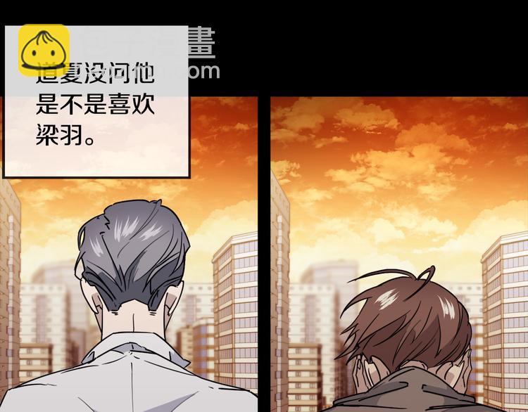 《乌鸦哭泣的夜》第31话 伤感的过去 第39页