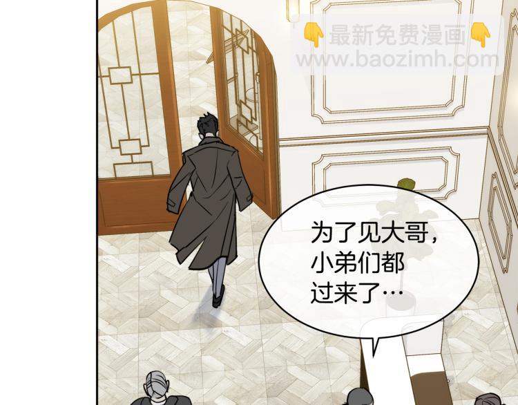 《乌鸦哭泣的夜》第36话 想了解你多一点 第10页