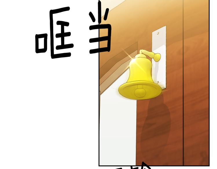 《乌鸦哭泣的夜》第36话 想了解你多一点 第14页