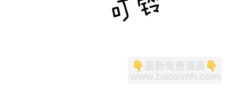 《乌鸦哭泣的夜》第36话 想了解你多一点 第15页