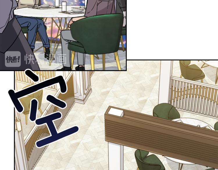 《乌鸦哭泣的夜》第36话 想了解你多一点 第18页
