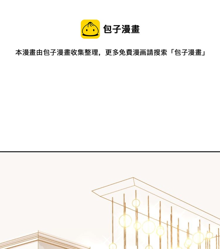 《乌鸦哭泣的夜》第36话 想了解你多一点 第1页
