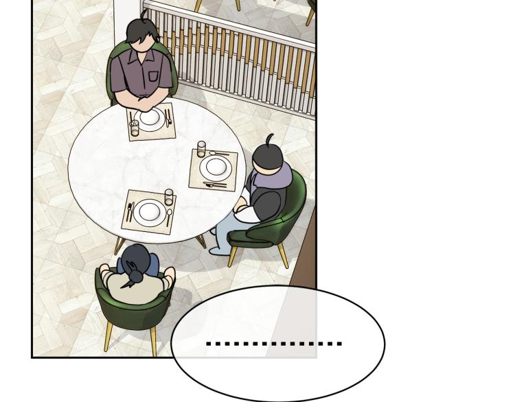 《乌鸦哭泣的夜》第36话 想了解你多一点 第21页