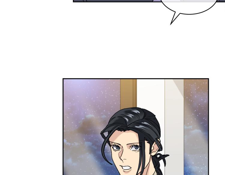《乌鸦哭泣的夜》第36话 想了解你多一点 第30页