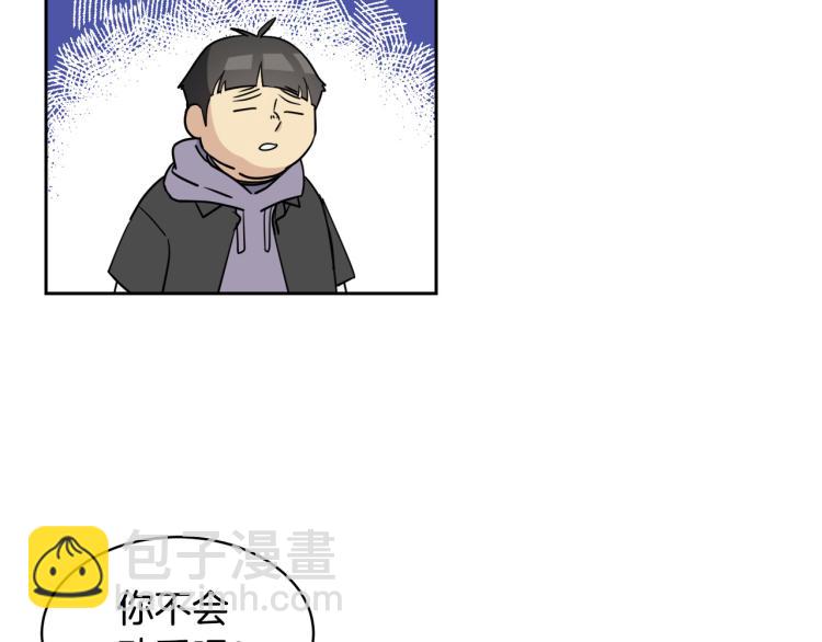 《乌鸦哭泣的夜》第36话 想了解你多一点 第32页
