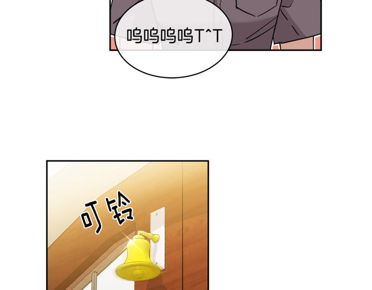《乌鸦哭泣的夜》第36话 想了解你多一点 第36页
