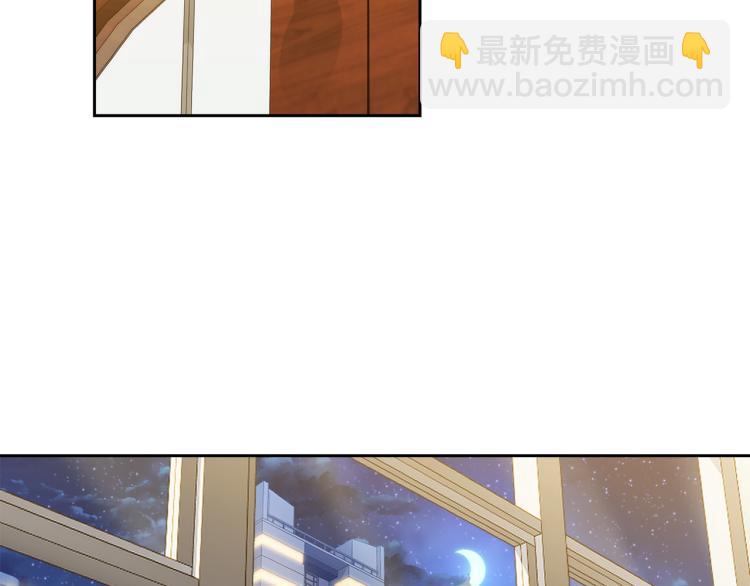 《乌鸦哭泣的夜》第36话 想了解你多一点 第37页