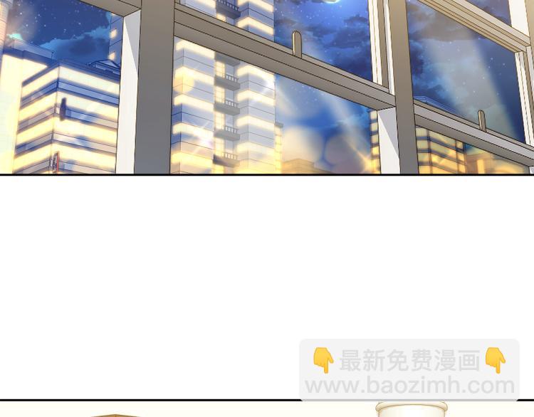 《乌鸦哭泣的夜》第36话 想了解你多一点 第38页