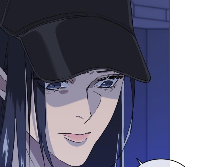 《乌鸦哭泣的夜》第38话 飒姐哭了？ 第11页