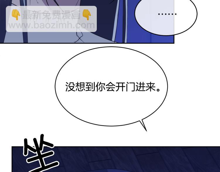 《乌鸦哭泣的夜》第38话 飒姐哭了？ 第12页