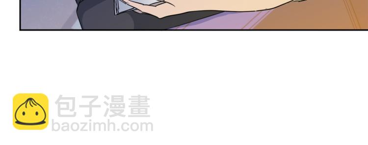 《乌鸦哭泣的夜》第38话 飒姐哭了？ 第15页