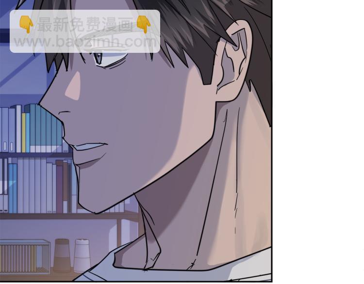 《乌鸦哭泣的夜》第38话 飒姐哭了？ 第18页