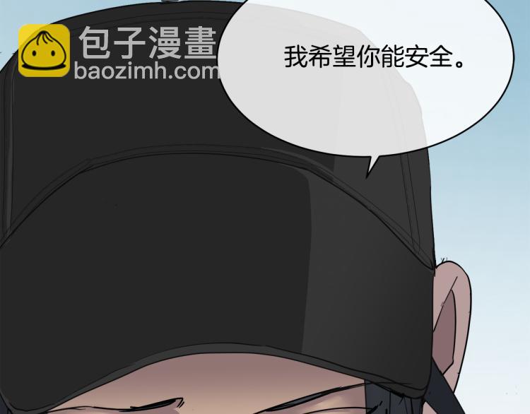 《乌鸦哭泣的夜》第38话 飒姐哭了？ 第28页