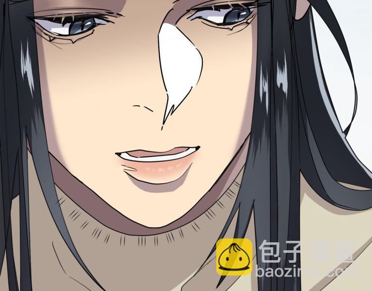 《乌鸦哭泣的夜》第38话 飒姐哭了？ 第29页