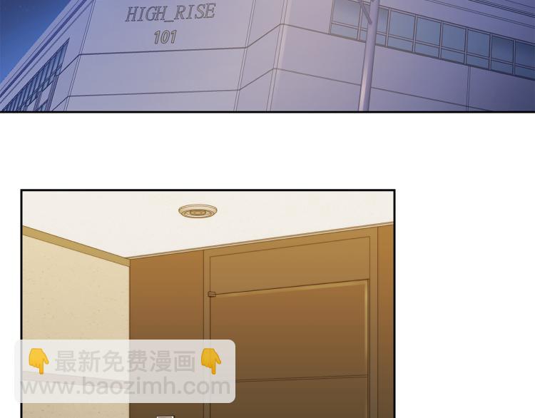 《乌鸦哭泣的夜》第38话 飒姐哭了？ 第2页