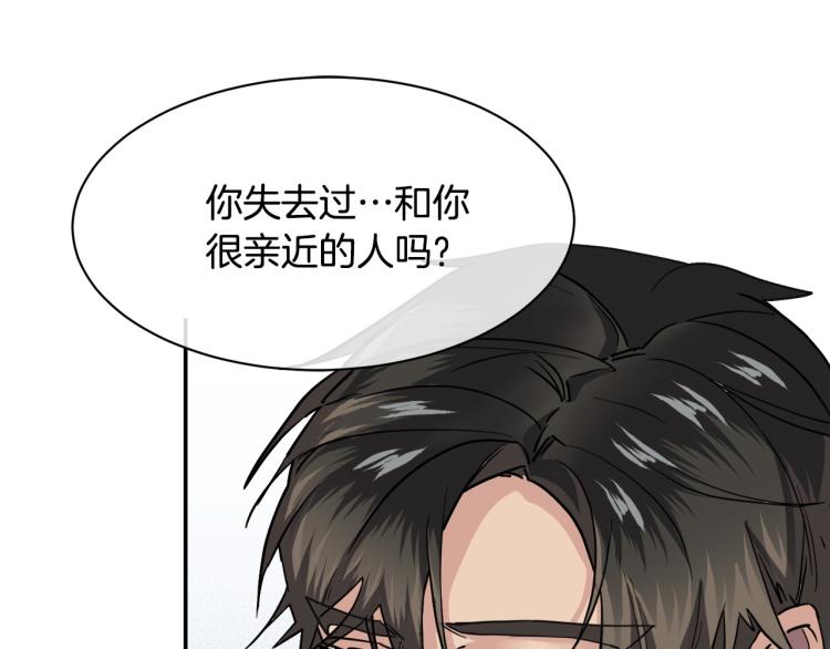 《乌鸦哭泣的夜》第38话 飒姐哭了？ 第31页