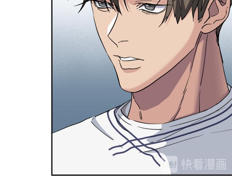 《乌鸦哭泣的夜》第38话 飒姐哭了？ 第32页