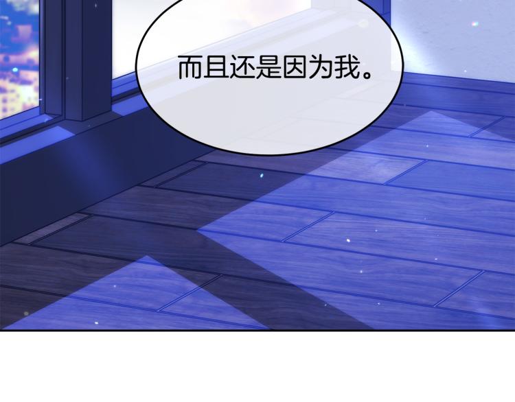 《乌鸦哭泣的夜》第38话 飒姐哭了？ 第36页