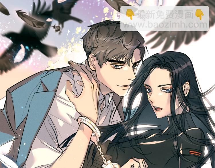 《乌鸦哭泣的夜》第38话 飒姐哭了？ 第38页