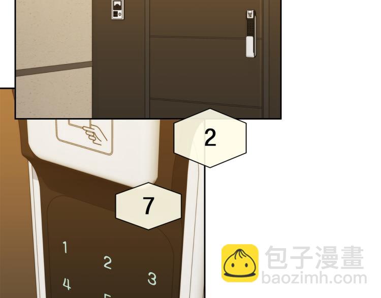 《乌鸦哭泣的夜》第38话 飒姐哭了？ 第3页