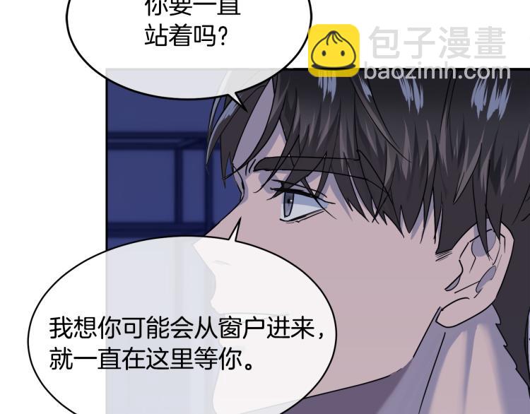 《乌鸦哭泣的夜》第38话 飒姐哭了？ 第9页