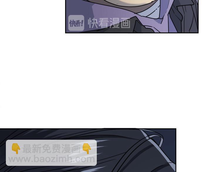 《乌鸦哭泣的夜》第35话 万人迷属性爆发？ 第17页