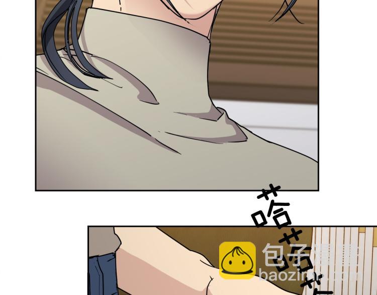 《乌鸦哭泣的夜》第35话 万人迷属性爆发？ 第35页