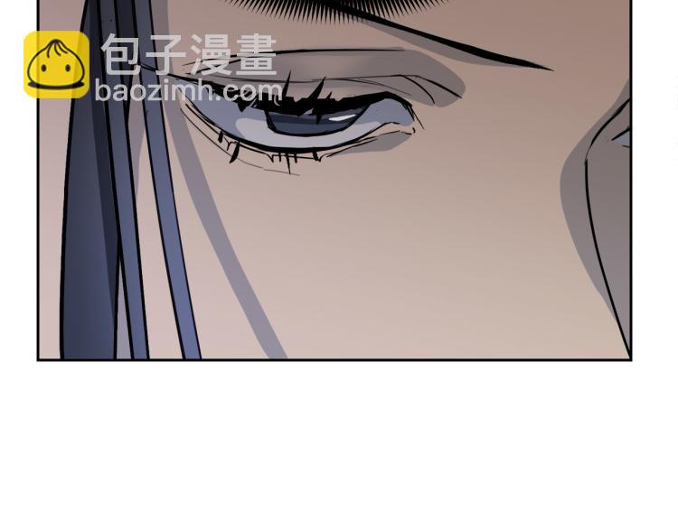 《乌鸦哭泣的夜》第35话 万人迷属性爆发？ 第46页