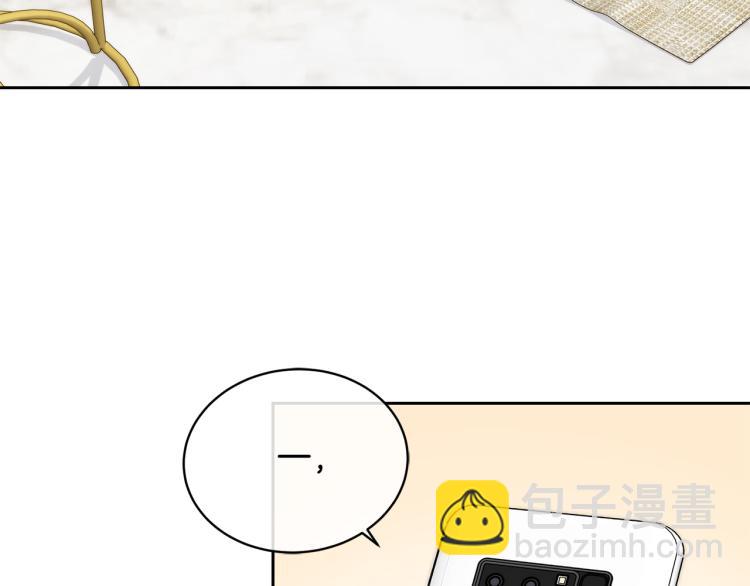 《乌鸦哭泣的夜》第35话 万人迷属性爆发？ 第4页
