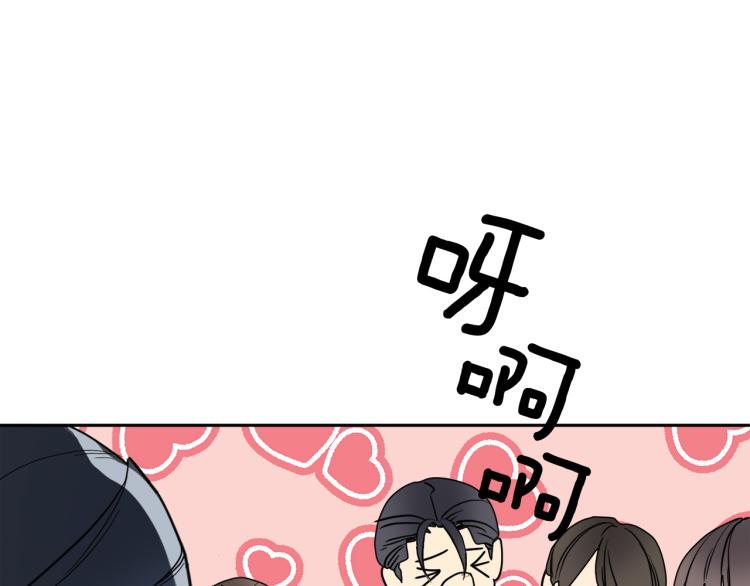 《乌鸦哭泣的夜》第35话 万人迷属性爆发？ 第9页
