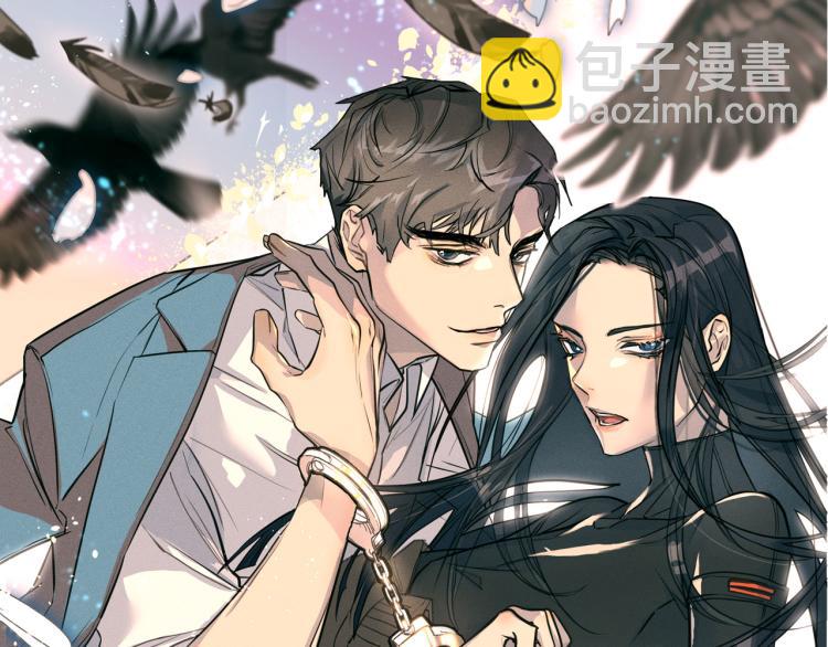 《乌鸦哭泣的夜》第37话 绝不放手 第11页
